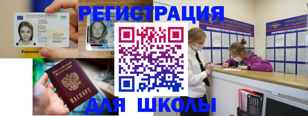 временная регистрация собственник в Енисейске